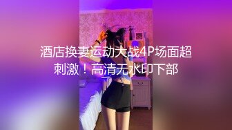 清純反差婊女神村花 超強口活後入啪啪 人前高貴女神美美的小仙女人後是個拜金騷貨高級妓女