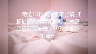   短发人妻母狗少妇，束缚着骚奶子让大哥后入草屁股，自己舔着假鸡巴呻吟诱惑狼友