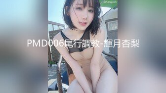 STP31498 麻豆传媒 MCY0199 小妈用美白双峰替我解忧 李蓉蓉