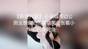 紫晴巨乳美姬之上了黑道大哥的女人掰穴鉴赏名姬鲜穴2