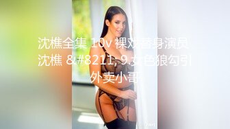 小伙有点阳痿啊 这么风骚的美女都硬不起来