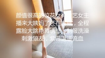 野模私拍泄密！身材娇小美臀美鲍小姐姐【晓晓可可爱】大尺度私拍，居家性感人妻裸身做家务