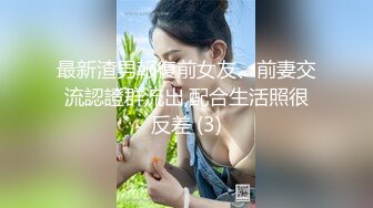 【新速片遞】  ⭐【超清AI画质增强】2023.6.28，【瘦子探花梦幻馆】，泡良佳作，28岁小白领，一袭长裙骚气逼人淫态尽显