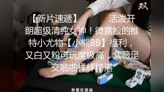 黑椒盖饭 淫奴女友约啪单男三人行 全程摄魂淫叫 看着极品女友被无情抽插 沉沦肉棒骚媚难于言表