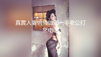 最新流出FC2-PPV限定公开系列☀️羞涩邻家乖乖妹绝顶妙龄极品美少女援交☀️白皙蝴蝶小穴内射☀️画面撸点满满