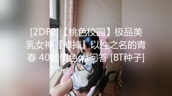 4-5酒店偷拍极品E罩杯眼镜学妹与18CM男友后续啪啪中妈妈来电话了，妹子捂着嘴巴偷笑