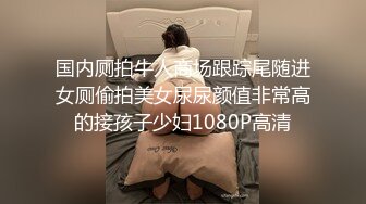 天美传媒TM0142 欲求不满大儿媳独居公公厕所后入狠操骚情大儿媳-虞姬