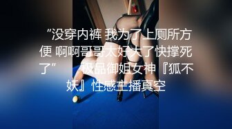 12/18最新 穿性感修身睡裙的极品少妇不停吸允鸡巴躺着享受啪啪VIP1196