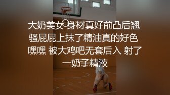 派遣的按摩师把我的秘密处触摸得太过分，我无法忍受快感而被他强奸了。月妃沙罗