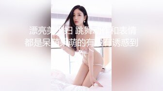 反差骚货~颜值叮当响~【许伊子】逼毛稀疏 69吃鸡舔穴 主动骑乘 无套后入调教