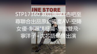  精东影业JD113不良教师 清纯学妹惨遭麻辣教师调教