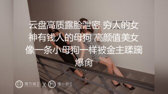 跟女友出租房口交啪啪做爱-屁股-推油-无套-大学生