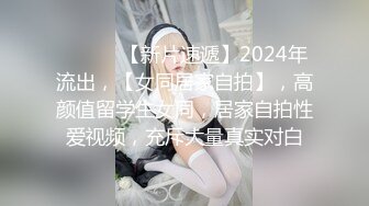 【新片速遞】活力青春美少女，首次跳蛋自慰，超棒身材坚挺奶子 ，穿着小短裙热舞 ，超嫩粉穴翘起美臀，跳蛋震穴敏感，一直流出水来[1.55G/MP4/03:22:24]