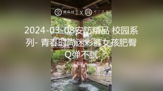 【男娘控狂喜】二次元混血美妖TS「nano」OF露脸大尺度私拍 花式道具虐阴虐菊爆浆精液地狱【第六弹】 (2)