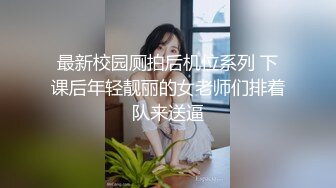 角质 女孩 在 她 获取 脸部 后 骑 公鸡