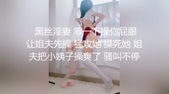 STP33433 健身寶貝的誘惑，露臉顏值不錯眼神妩媚風騷，口交大雞巴讓小哥各種玩逼草嘴，後入騷臀爆草，濃精射嘴真刺激