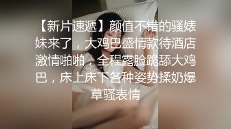 清纯白嫩花季少女❤️清纯靓丽下反差婊小母狗，真空JK短裙只为主人方便随时插入，乖乖掘好小屁屁迎接大鸡巴冲刺