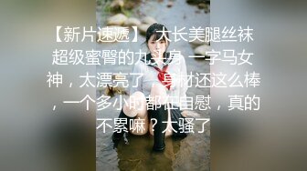 微露脸人妻