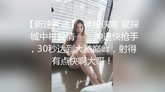 才几分钟就缴枪了，男的自言自语说道 没想到今天这么快，女生假意给他一巴掌，打到眼睛了，还要满足她，只能用手