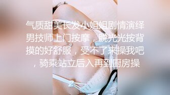 【妹妹是个小淫虫】【上篇】全程露脸激情大秀鸡巴要不停，让小哥吃奶玩逼道具抽插，浪叫呻吟连续干两炮射进骚穴里刺激