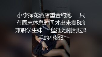 女上位大长腿飞机杯，谁受得了啊