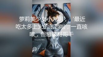 福州研究生母狗爱吃鸡吧