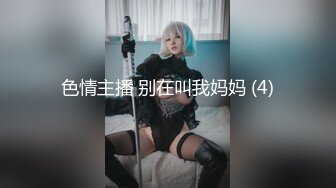 与熟女的邂逅14