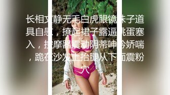 【新片速遞】 ✨✨✨新人~电台主播下海【电台女主播】巨乳肥臀 纤纤玉指扣穴！~~✨✨✨--纯天然，无添加，粉嫩白又大！！[9.39G/MP4/20:28:00]