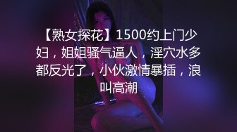 中午继续干小骚逼