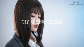 《重磅?推荐》露脸浓妆熟女【妖婆】开裆网袜肛塞紫薇与干儿子造爱~简直太骚了能把男人吸干无套内射