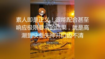 露脸才是王道！推特微博网红6.8万粉大波肥臀反差御姐【苏畅】 淫乱盛宴3