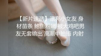 极品圆乳骚气欲女【口爆男闺蜜】约男闺蜜JQ啪啪 竟是极品蝴蝶逼 男闺蜜很持久操到高潮淫叫 直接内射