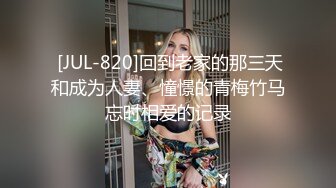 【新片速遞】♋【经典某中学嫩妹厕沟全集】背杀，厕外拍脸，正面，隔沟拍❤️共千人次自行挑选（大部分原档）♋第二季（上）【3.56GB/MP4/36:43】