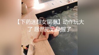 ED Mosaic 素人美容师的首次3P初体验