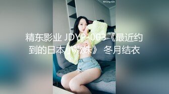 【2024年度新档】泰国23岁已婚绿帽人妻「Juju Swing」OF淫乱盛宴私拍 小只马少妇痴迷淫趴乱交【第十一弹】 (2)