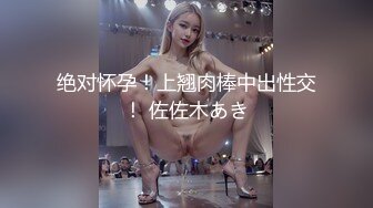  美腿尤物学姐 极品长腿美翘臀学姐sadmiss可爱小女仆性感小肛门里戴着是什么呀