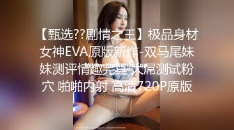 极品18岁巨乳网红小姐姐上位狂操全程高能