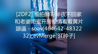 STP28215 星空无限传媒XKG046服务员偷偷下药让屌丝富少迷奸巨乳空姐 VIP0600