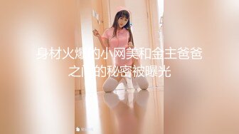 极品白嫩清秀美少女这样的装扮一看就想狠狠揉捏玩弄，精致玲珑的嫩嫩身子带着眼镜把玩