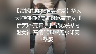 极品网红泄密！P站人气超高19岁白虎圆润美臀大奶水嫩小网黄Saku J最新私拍，多种特写销魂啪啪视觉声音一流，满满撸点 (1)