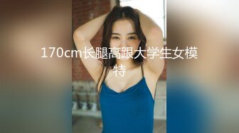 最新流出NTR骚妻性感极品崇黑讨黑BBC女神【爱已婚少妇】私拍②，被黑驴屌花式爆肏3P生猛，国屌已经满足不了了 (2)