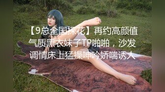 【地狱 寸止游戏挑战】Nina 大V爆乳女神一起看片同步自慰 沦陷爆爽快感 潮吹不断快感巅峰 撸动你的阴茎寸止爆射