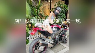  监控破解小伙酒店开房操漂亮的黑丝小女友准备了多套服装连干几炮