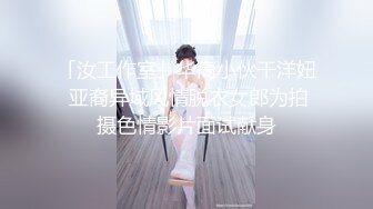 【新速片遞】 【宝藏级女神❤️美乳嫩鲍】推特超网红『小青茗』七月主题新作《尼尔机械纪元》唯美欲望机械质感完美碰撞 高清720P原版 