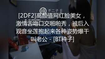 露脸大一妹子被大屌无套操蝴蝶逼大哭，大叫不要啊