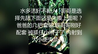 千娇百媚TS王可心 和老板互吃大鸡巴，舔得可心爽死啦，妖声不断迸出来，啊啊啊，好爽好想被插~