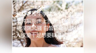 精东影业 JD96《闷骚人妻欲求不满》找来好兄弟解决需求 麻痹的还给内射了