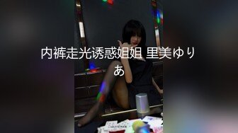 【最新极品流出】超美身材极品女神『Yuri』情趣爆裂黑丝卖力服侍粗屌金主 无套对操干到美女高潮内射