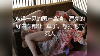 极品厕拍?可爱的两个小辫子妹妹?屄毛整齐干干净净的洞呲出一条大河