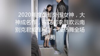 廣州17歲嫩妹援交賣身 羞澀的黑絲嫩妹被插的大叫 呻吟聲超嗲可愛